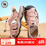 骆驼牌百搭女士凉鞋户外透气休闲鞋女款包头沙滩鞋 POS2220013 粉色 38 