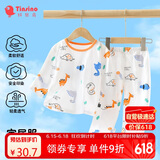 纤丝鸟（TINSINO）儿童睡衣夏季薄款男女童家居服套装宝宝空调服透气舒适童装