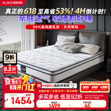 顾家家居乳胶床垫椰棕整网弹簧软硬两用深睡垫M0088A1.5米    