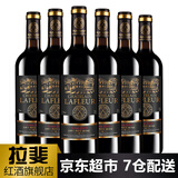 拉斐【旗舰店】法国原酒进口红酒 庄园特选干红葡萄酒 750ml*6瓶整箱