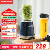 摩飞电器（Morphyrichards）料理机便携式果汁机 家用料理榨汁杯 轻松制作蔬果饮品 新潮梅森杯随行杯双杯标配 MR9500蓝色