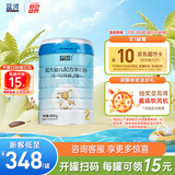 蓝河（blue river）【新国标】较大婴儿配方绵羊奶粉6一12 月龄 2段800g装新西兰进口