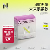 bc babycare卫生巾小n卫生巾Air Pro女经期防漏姨妈巾熟睡裸感亲肤透气卫生巾 日用240mm【1包8片】
