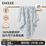 嫚熙（EMXEE）婴儿浴巾儿童宝宝纱布浴巾新生儿斗篷浴袍洗澡包巾 海底空间【110×110cm】