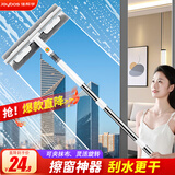 佳帮手擦玻璃神器高层窗外玻璃刮水器家用擦窗户神器家政专用清洁工具
