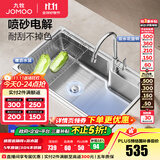 九牧（JOMOO）304不锈钢厨房大单槽水槽套餐厨房洗水洗菜盆单槽 【喷砂电解】750*450--含龙头 （SUS304不锈钢大单槽）