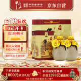 牛栏山 百年陈酿 三牛 浓香型 白酒 52度 400ml*2 双瓶装