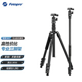 富图宝（Fotopro）A4i+42QJ+SJ-85 扳扣设计全景云台可变独脚架微单数码相机摄影三脚架 羽灰