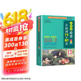 小学生必背古诗词75+80首 [王芳推荐] 彩图注音有声版（共200首） 金奖图书 季恒铨名家审定 古诗词读本的名家名译版本 涵盖2025年全国人教版RJ版新教材要求1-6年级必背古诗词129首文言文