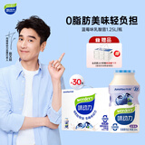 味动力乳酸菌饮料发酵型儿童小瓶早餐酸奶整箱100ml*30瓶蓝莓味日常送礼