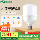 雷士（NVC）LED灯泡球泡节能 E27大螺口家用商用大功率光源 40瓦白光柱泡