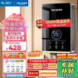 美菱（MeiLing）即热式电热水器 恒温变频家用卫生间出租屋通用加热器 速热免储水洗澡器小型超薄淋浴加热宝 7000W 【包安装】智能洗+漏保+淋浴套装旗舰款