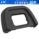 JJC 适用尼康DK-23眼罩D90 D610 D750 D7200 D600 D300s D80单反相机取景器罩 橡胶接目镜配件