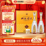 双沟 珍宝坊 君坊 52度(500ml+20ml)*2瓶 礼盒装 浓香型白酒 端午送礼