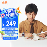 小寻儿童手表Q2 电话手表 儿童电话手表 插卡定位手表 4G全网通视频拍照 学生男女孩手表 天才蓝