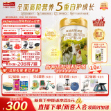 海普诺凯1897【新国标】荷致较大婴儿配方奶粉2段800克（6-12月龄）