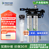 爱惠浦（Everpure）Coldrink2-Mc2双联净水器 净水机 厨房，奶茶，水吧，餐饮用水过滤器  商用净饮机