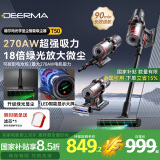 德尔玛（Deerma）无线吸尘器T50 绿光显尘270AW大吸力车载除螨除尘一体机 90min长续航 除螨宠物家庭适用母亲节礼物