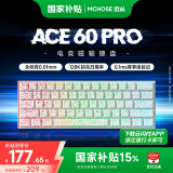 迈从（MCHOSE）Ace 68/60Pro磁轴键盘 RT电竞游戏客制化机械有线连接全键热插拔网页驱动无畏契约 Ace 60 Pro 白等高线 冰犀磁轴