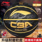 李宁（LI-NING）篮球7号成人比赛室内外防滑耐磨水泥地青少年标准七号球