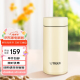 虎牌（TIGER）迷你口袋杯轻量便携双层真空保温保冷杯MMP-B20C-YP日光黄200ml