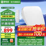 便洁宝（Bejoan） 智能马桶盖超光盾除菌除臭即热式洁身器全自动即热便前喷雾X系列 【即热暖风+双重抗菌】X1