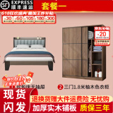 金柏栎 【24h闪发】 床实木床双人床现代简约轻奢主卧软包简易单人床 省心搭配一 1.8*2米