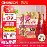 ISDG日本进口黄金酵素 120粒/袋 黄金酵素3袋装