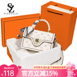 SiaZella高级感包包女新款百搭洋气斜挎包单肩时尚印花手提生日礼物送女友 米白【礼盒装】