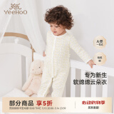 英氏（YEEHOO）婴儿衣服新生儿连体衣男女宝宝纯棉新疆棉婴幼儿居家爬服四季款 星辰【襟蛤款】 73cm (建议6-9月 7.2-9.0kg)