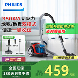 飞利浦（PHILIPS）家用吸尘器卧式手持大功率强力除螨吸毛吸灰吸尘器FC9351