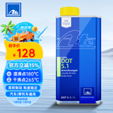 AteDOT5.1刹车油 进口全合成制动液 (干沸点265℃/湿沸点180℃) 1L