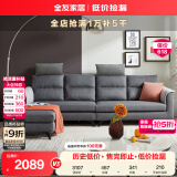 全友家居 简约四人位沙发直排式北欧一字沙发客厅小户型布艺沙发脚凳