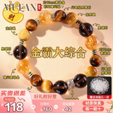 慕梵金霸大综合黄塔水晶串珠手链女高级感虎眼石手串父亲节礼物送父亲