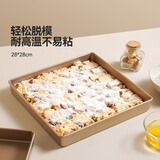 魔幻厨房方形烤盘雪花苏烤箱专用蛋糕卷28cm烘焙瑞士卷雪花酥提拉米苏模具
