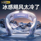锐舞（RANVOO）【热销90w+|行业顶配款】挂脖风扇挂脖电风扇风宝挂脖子空调挂脖式【10倍超长续航】