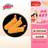 京鲁远洋金丝流连蟹35g*30枚煎炸小食预制菜海鲜水产