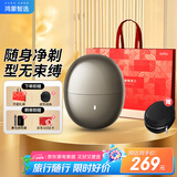 华为智选鸿蒙智选艾优智能剃须刀【尊享款】高端礼盒电动刮胡刀便携款水洗飞机生日礼物七夕节学生送男朋友