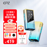 EPZ TP35pro小尾巴 音频解码器无损hifiI解码耳放发烧均衡器专业游戏声卡3.5/4.4高性能平衡器接收器 【 支持麦克风&专业级游戏声卡】苹果版 日落海