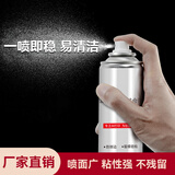 KINGROON3d打印机平台胶水喷雾防翘边3d打印耗材pla abs petg通用 lac胶水 LAC喷雾150ML1只装