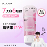 白惜 闪耀美白牙膏100g抗糖男女士含氟抛光亮白清洁新口腔气去牙黄渍