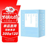 世界迷宫三部曲（套装全3册） 小说 双11大促