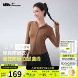 蕉下（beneunder）防晒衣女凉感修身AL11924短款辣妹防晒服女外套板栗咖XL