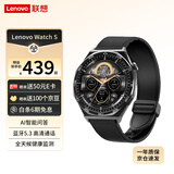 联想Lenovo Watch S 风暴灰 智能运动健康手表 高清蓝牙通话 心率血氧监测 多种运动模式 音乐播放