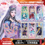 卡游（Kayou）叶罗丽卡片灵犀包叶罗丽卡包MR卡公主玩具正版卡牌儿童节礼物