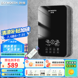 创维（Skyworth）即热式电热水器 速热式家用节能变频恒温过水热洗澡机多功率可调D877拉丝黑8500W