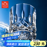 RCR威士忌酒杯套装进口水晶玻璃水杯子高档洋酒杯家用啤酒杯300ml*6