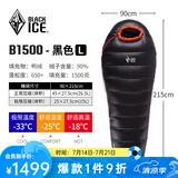黑冰（BLACKICE）24新款【B系列鸭绒木乃伊式羽绒睡袋】户外露营单人羽绒睡袋 黑色 B1500 L码（新标准）
