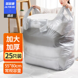 加品惠收纳袋背心打包袋搬家居家大塑料袋灰色55*80cm/25只LF-2456