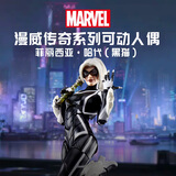 漫威（Marvel）蜘蛛侠电玩电影同款周边玩具模型人偶黑猫菲丽西亚·哈代G0838